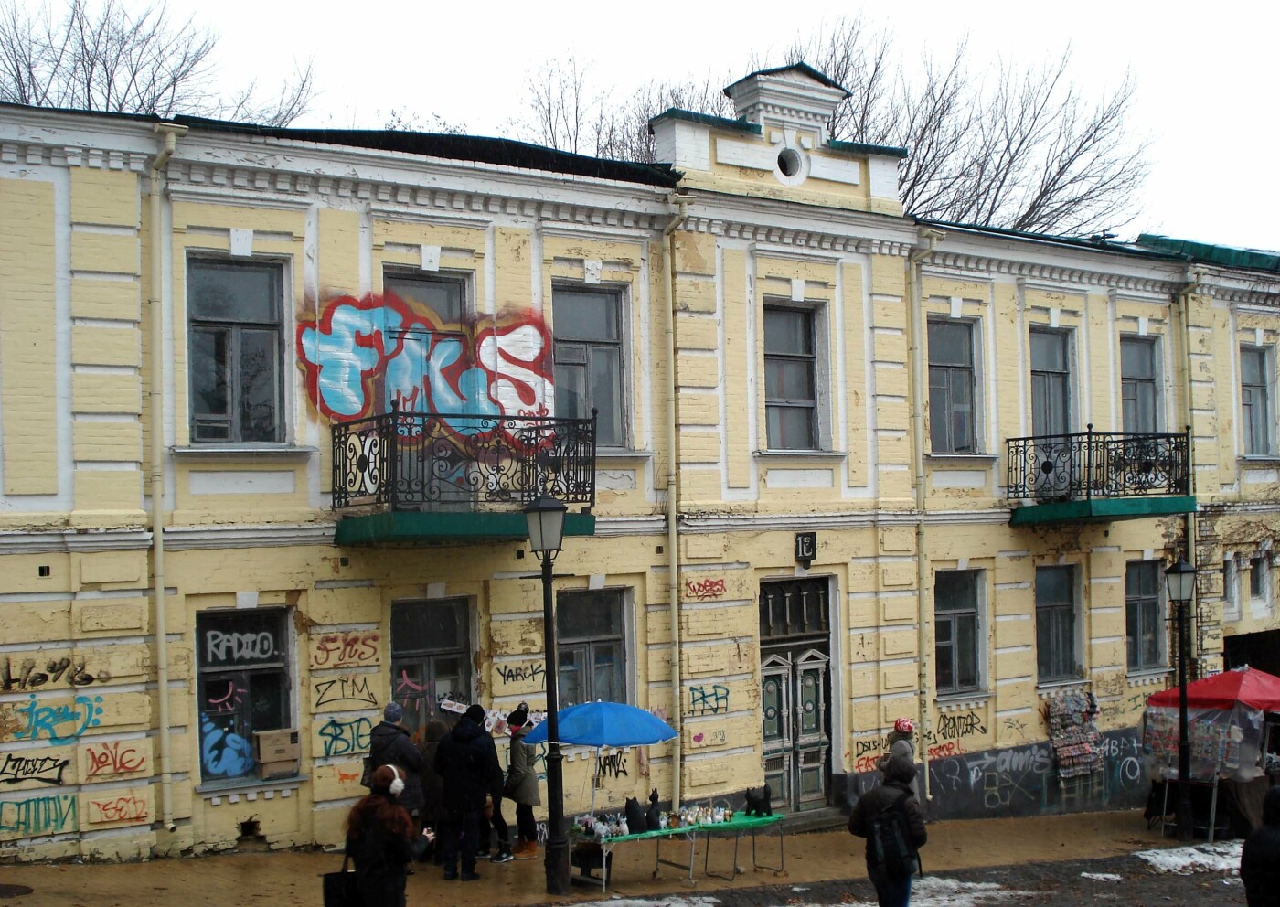 10 необычных дверей Киева 10 необычных дверей Киева, Photo by: LifeJournal