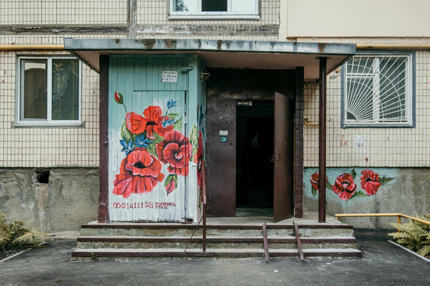 10 необычных дверей Киева 10 необычных дверей Киева, Photo by: Marjan Blan