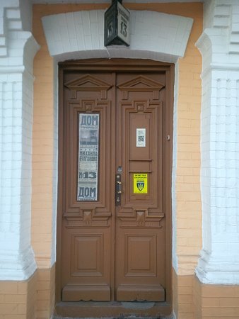 10 необычных дверей Киева 10 необычных дверей Киева, Photo by: Tripadvisor
