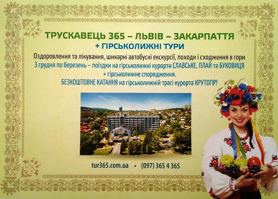 Куда поехать на Новый Год?, фото-12 Куда поехать на Новый Год?, фото-12