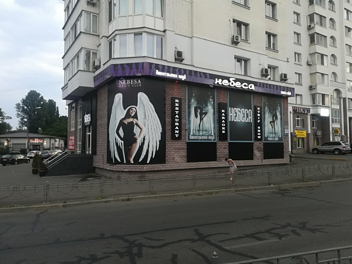 Караоке Киев: ТОП-20 заведений, где можно петь песни Караоке Киев: ТОП-20 заведений, где можно петь песни, Фото: Google