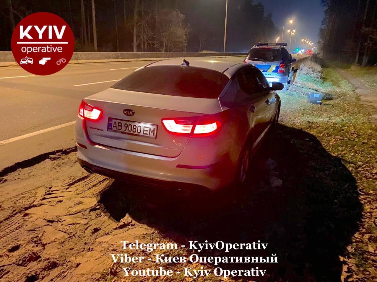 В Киеве патрульные полицейские задержали наркокурьеров, Фото: Киев Оперативный (Facebook)