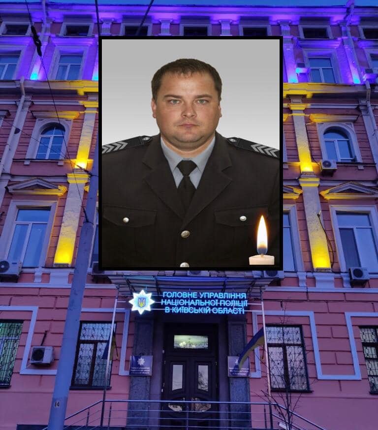 На Киевщине от осложнений коронавируса умер полицейский, Фото: Полиция Киевской области