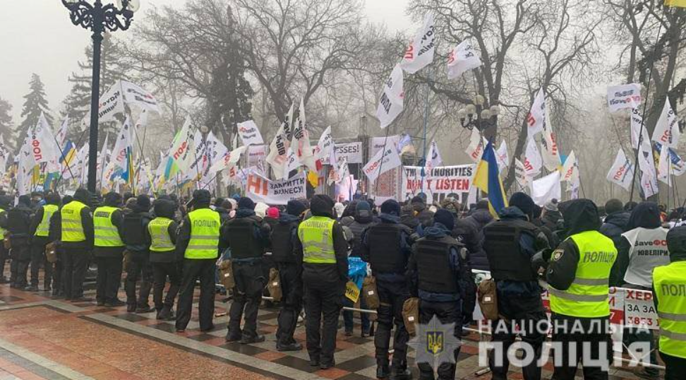 Митинг ФЛП под ВР, 4 декабря 2020, полиция Киева