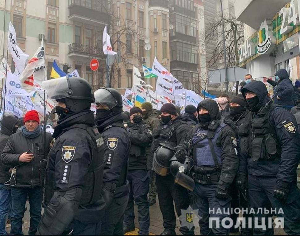 Митинг ФЛП под ВР, 4 декабря 2020, полиция Киева
