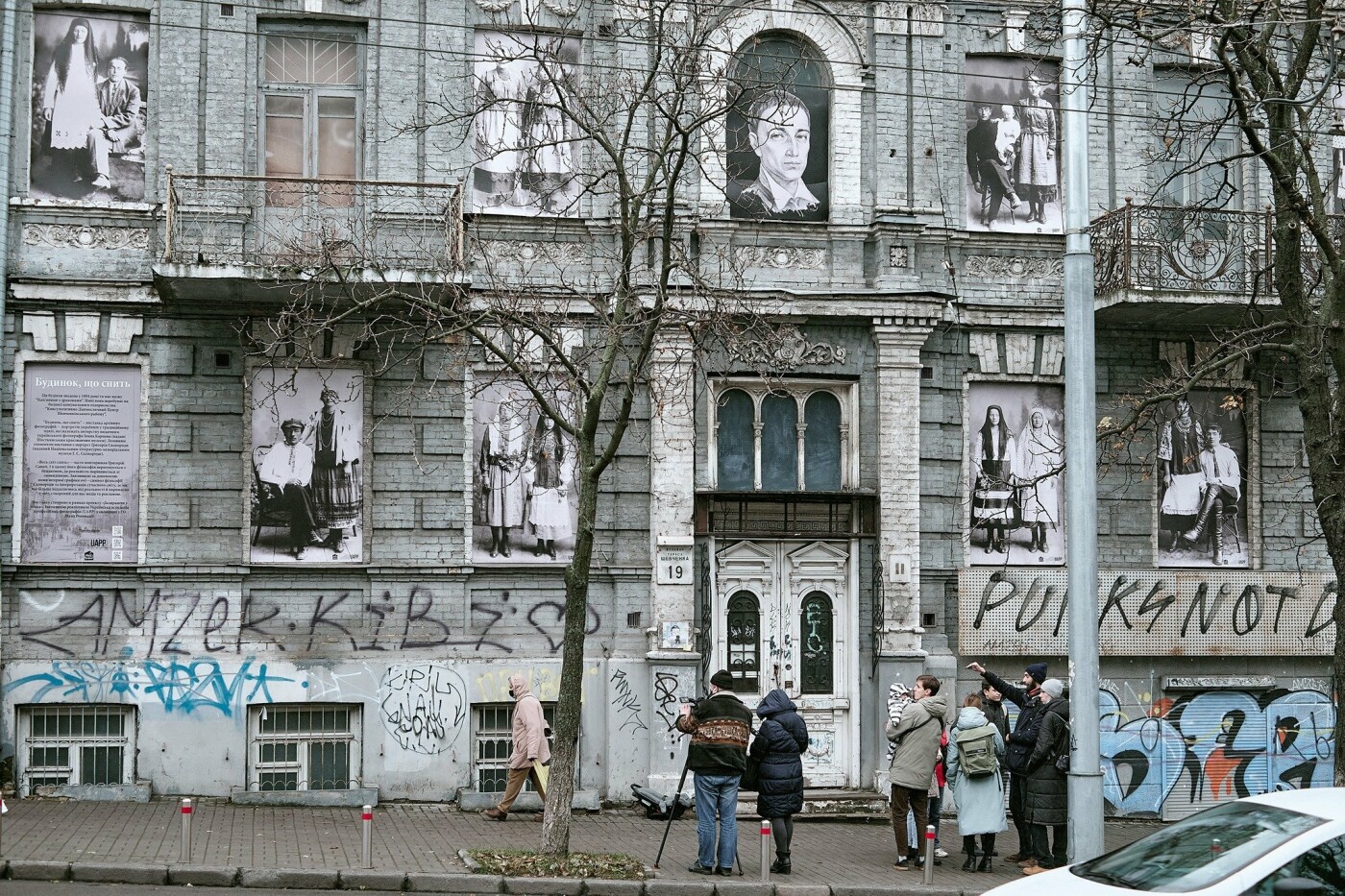 Не разбудите: в Шевченковском районе Киева появился 