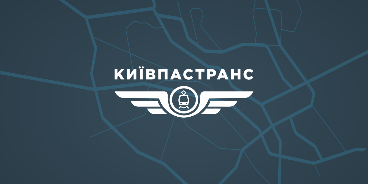 Общественный транспорт онлайн: полезные сервисы для отслеживания дв... Общественный транспорт онлайн: полезные сервисы для отслеживания движения в Киеве, Фото: Київпастранс Facebook