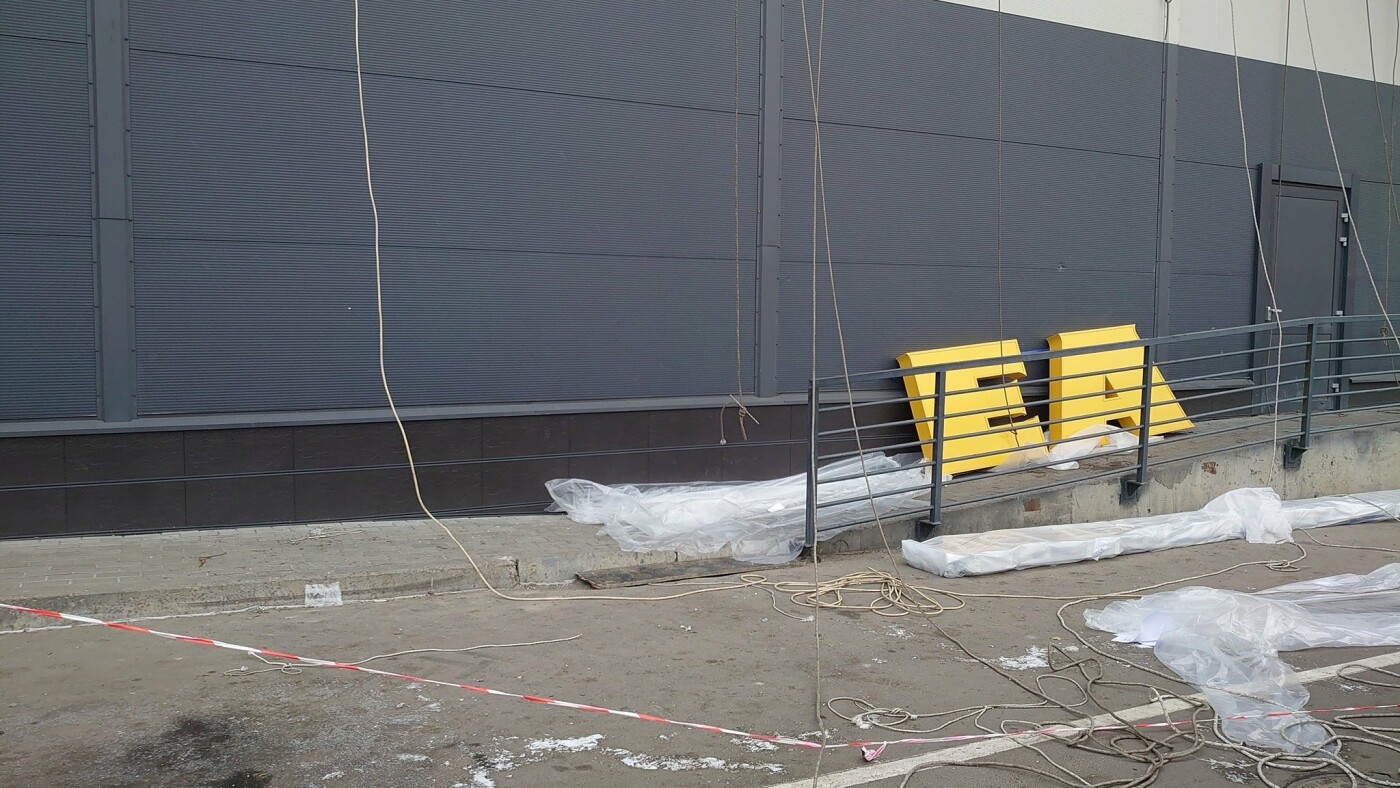 В Киеве готовится к открытию шведского магазина IKEA. В Киеве готовится к открытию шведского магазина IKEA., Фото: Михаил Зинченко.