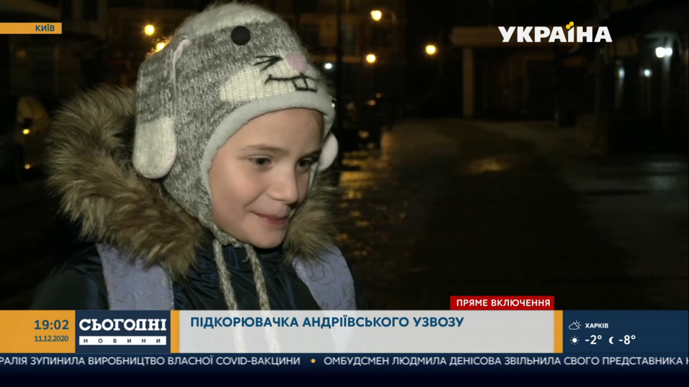 Школьница на Андреевском спуске в Киеве из-за гололеда упала 40 раз... Школьница на Андреевском спуске в Киеве из-за гололеда упала 40 раз. ВИДЕО, Скриншот из видео "Сегодня"