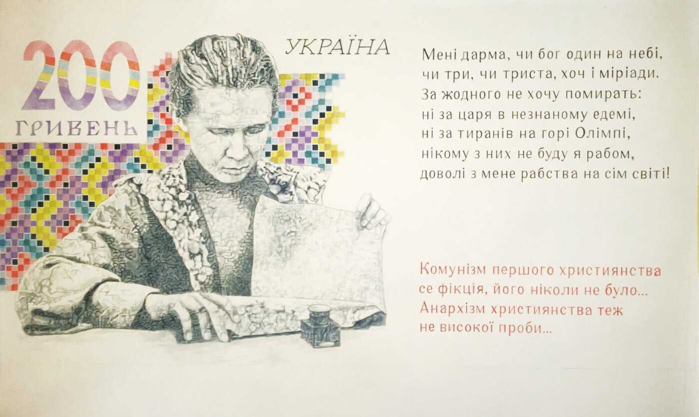 Бранч з нагоди відкриття персональної виставки Давида Чичкана "Портрети, які говорять", Фото: Veronika Monakova