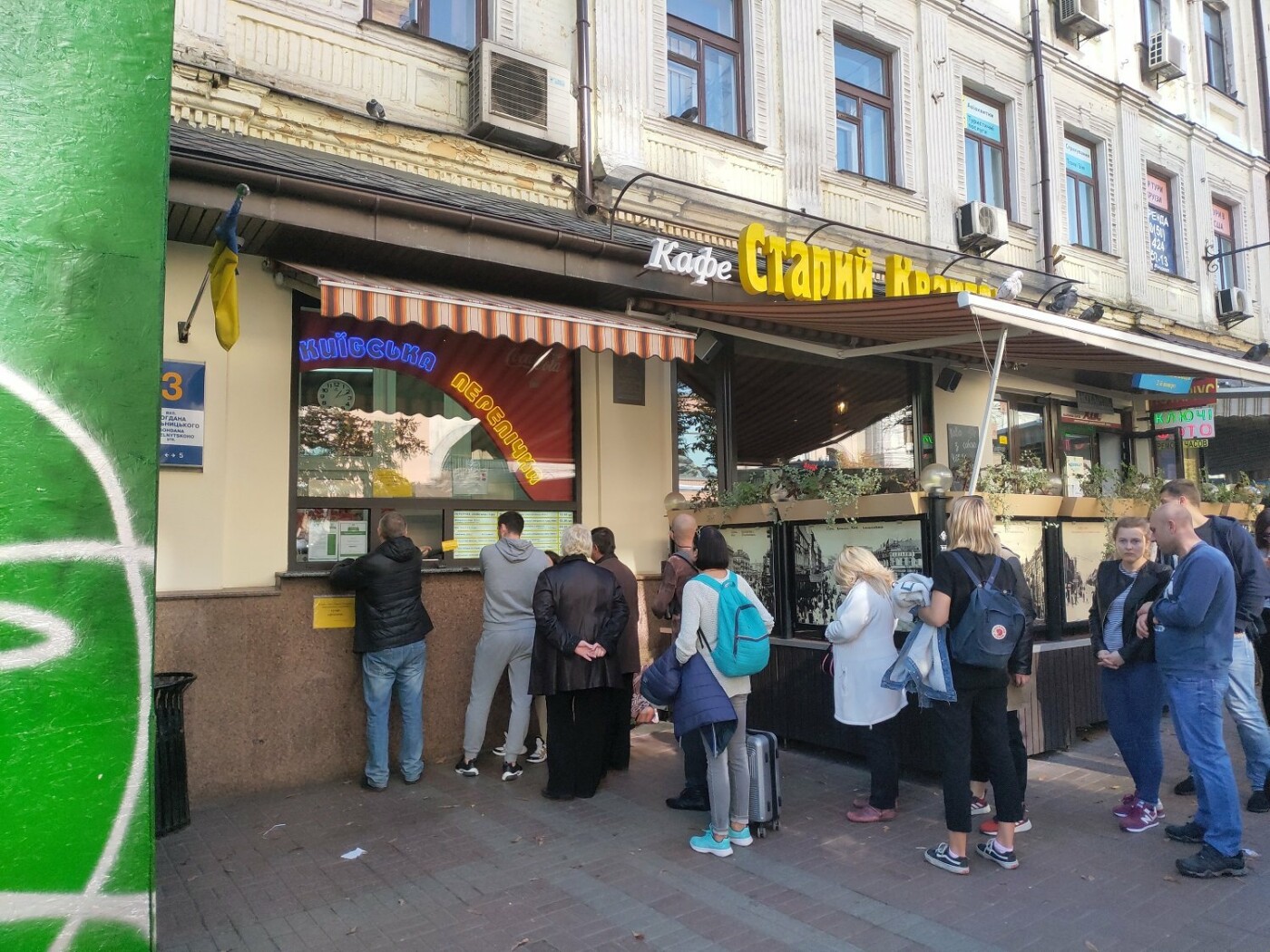 Лучшие места в Киеве с уличной едой Лучшие места в Киеве с уличной едой, Фото: Микола Бокач