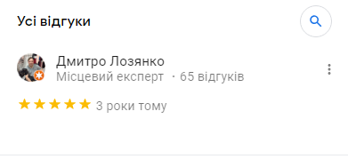 Курсы фотографа с нуля: где в Киеве учат искусству фотографии, фото-17