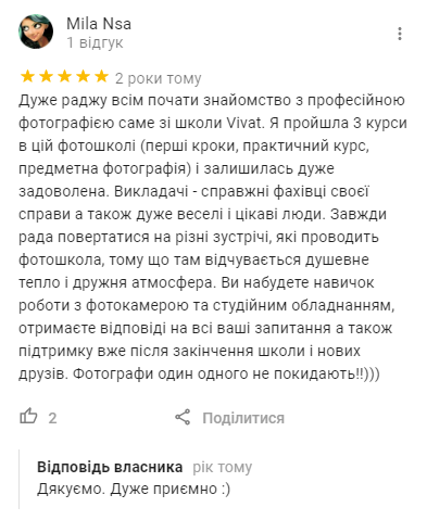 Курсы фотографа с нуля: где в Киеве учат искусству фотографии, фото-19