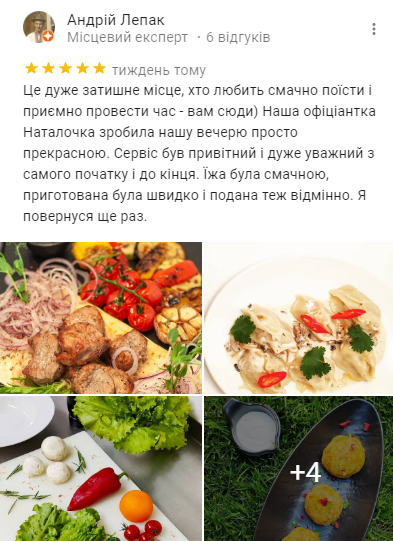 Кафе и рестораны с живой музыкой в Киеве, фото-1 Кафе и рестораны с живой музыкой в Киеве, фото-1