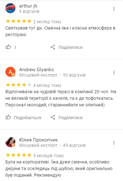Кафе и рестораны с живой музыкой в Киеве, фото-2 Кафе и рестораны с живой музыкой в Киеве, фото-2
