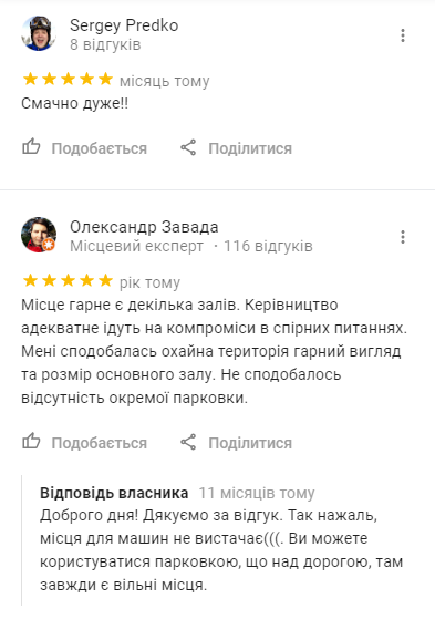 Кафе и рестораны с живой музыкой в Киеве, фото-3 Кафе и рестораны с живой музыкой в Киеве, фото-3