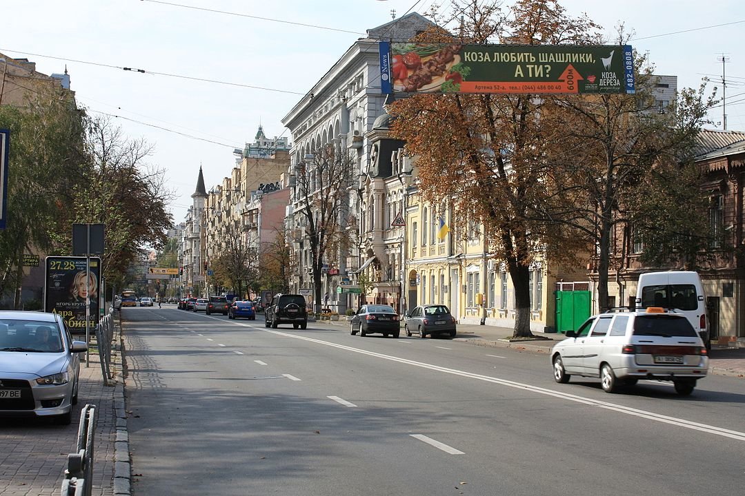 Галаганы, Кудрявец и Липки: микрорайоны Киева и почему они так называются, Фото: Википедия