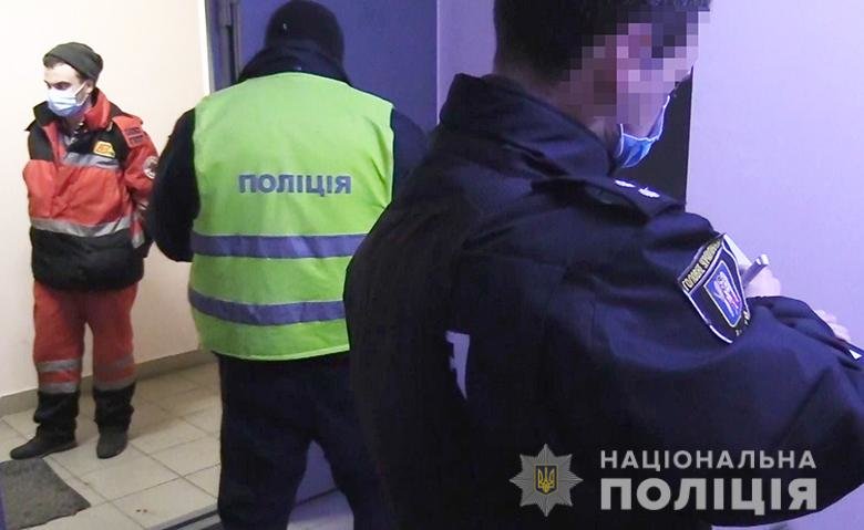 В Киеве мужчина убил друга и поджег квартиру, чтобы скрыть следы, Фото полиции