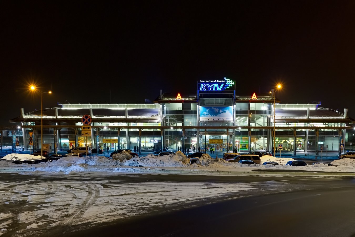 Аэропорт «Киев-Жуляны»: история появления и информация о работе, - ФОТО