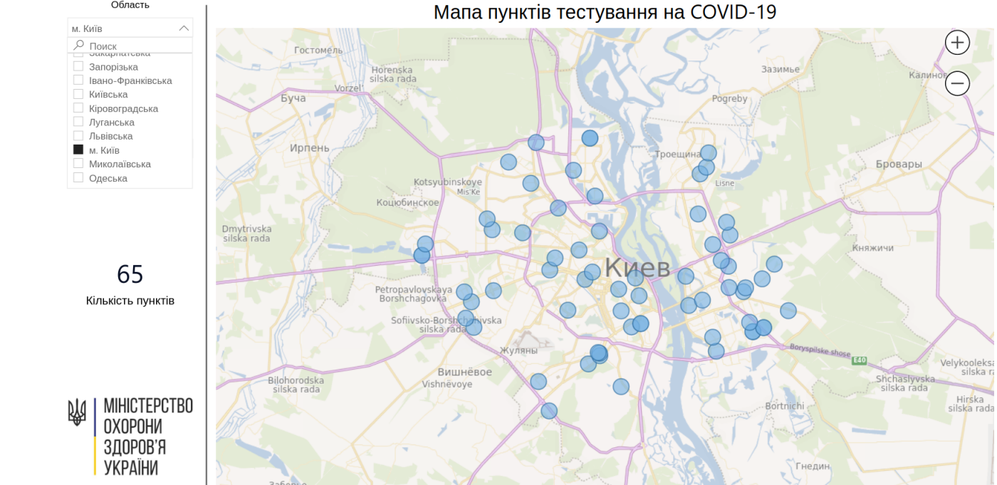 В Киеве появилась карта пунктов с бесплатными тестами на COVID-19., Скриншот сделан на сайте Минздрава.