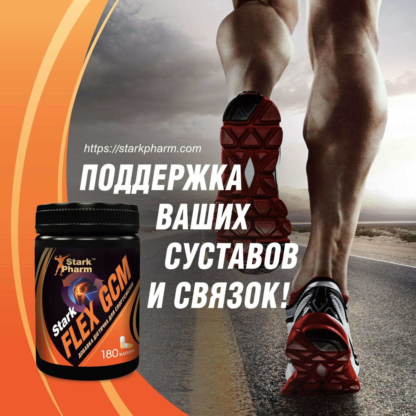 Спорт Доставка Интернет Магазин