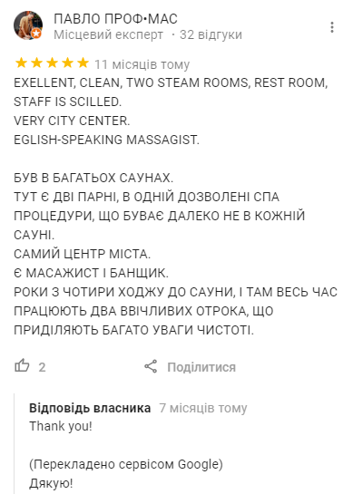 Не парься — иди в баню: ТОП-10 общественных бань и саун Киева, - ЦЕНЫ, фото-9