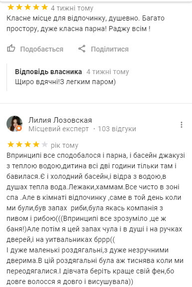 Не парься — иди в баню: ТОП-10 общественных бань и саун Киева, - ЦЕНЫ, фото-11