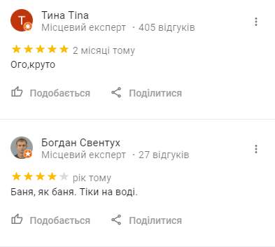 Не парься — иди в баню: ТОП-10 общественных бань и саун Киева, - ЦЕНЫ, фото-14