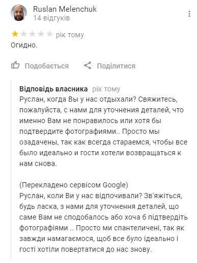 Не парься — иди в баню: ТОП-10 общественных бань и саун Киева, - ЦЕНЫ, фото-15