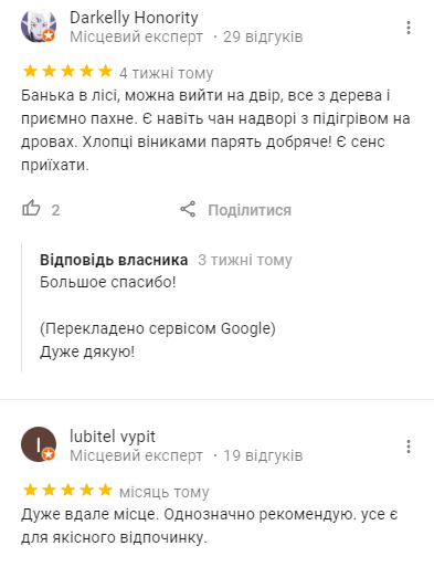 Не парься — иди в баню: ТОП-10 общественных бань и саун Киева, - ЦЕНЫ, фото-21