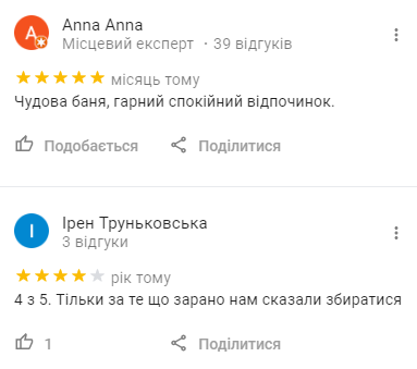 Не парься — иди в баню: ТОП-10 общественных бань и саун Киева, - ЦЕНЫ, фото-30