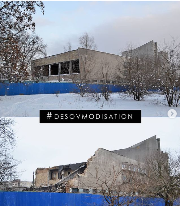 Хдесь "Киевгорстрой" планирует построит жилой комплекс из четырех секций на 25 этажей.