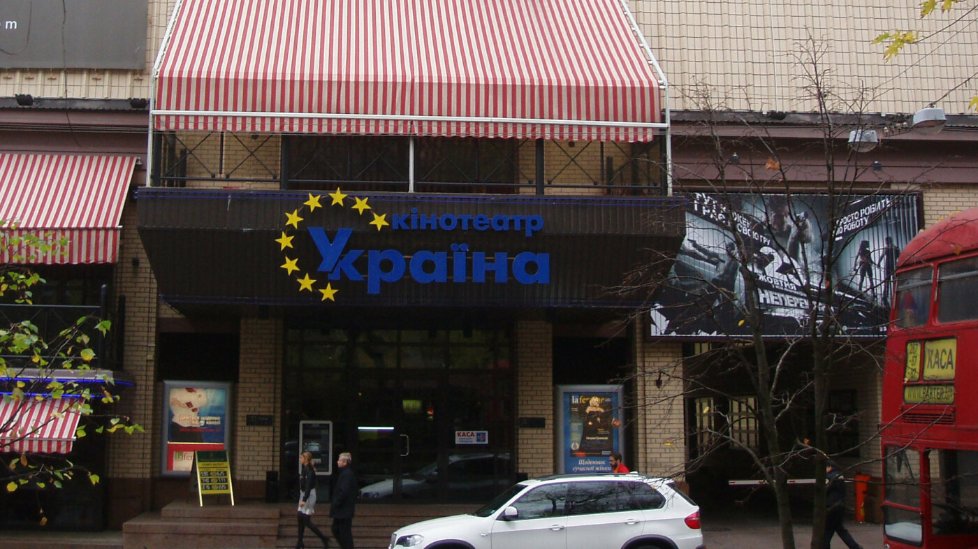 Старейшие кинотеатры Киева: где они находятся и работают ли сейчас, - ФОТО