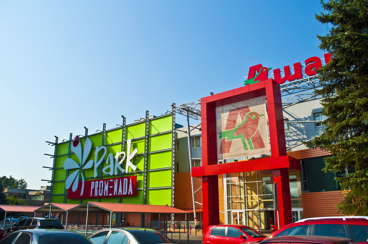 «Пакет нужен?»: ТОП-5 популярных супермаркетов Киева, Фото: Ашан