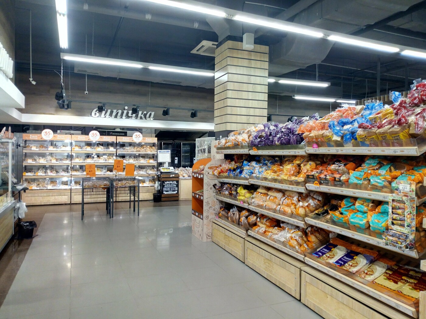 «Пакет нужен?»: ТОП-5 популярных супермаркетов Киева, Фото: Khalid Gul