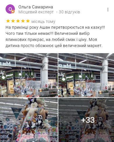 «Пакет нужен?»: ТОП-5 популярных супермаркетов Киева, фото-8