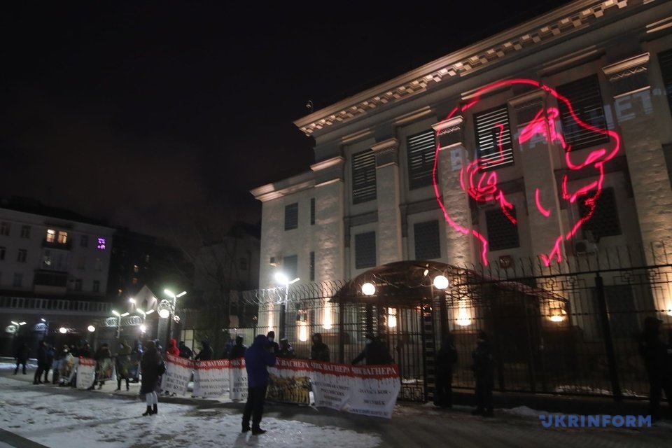 Акция под посольством РФ в Киев., Фото Укринформ