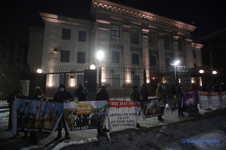Акция под посольством РФ в Киев., Фото Укринформ