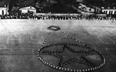 Церемония открытия Красного стадиона 12 августа 1923 рокy, Архив