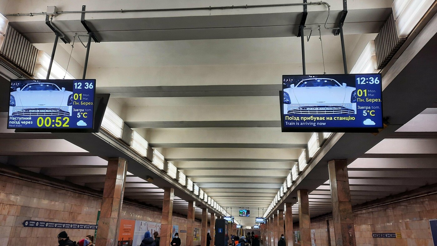 На каких станциях в Киевском метро уже есть табло с указанием времени до прибытия поезда