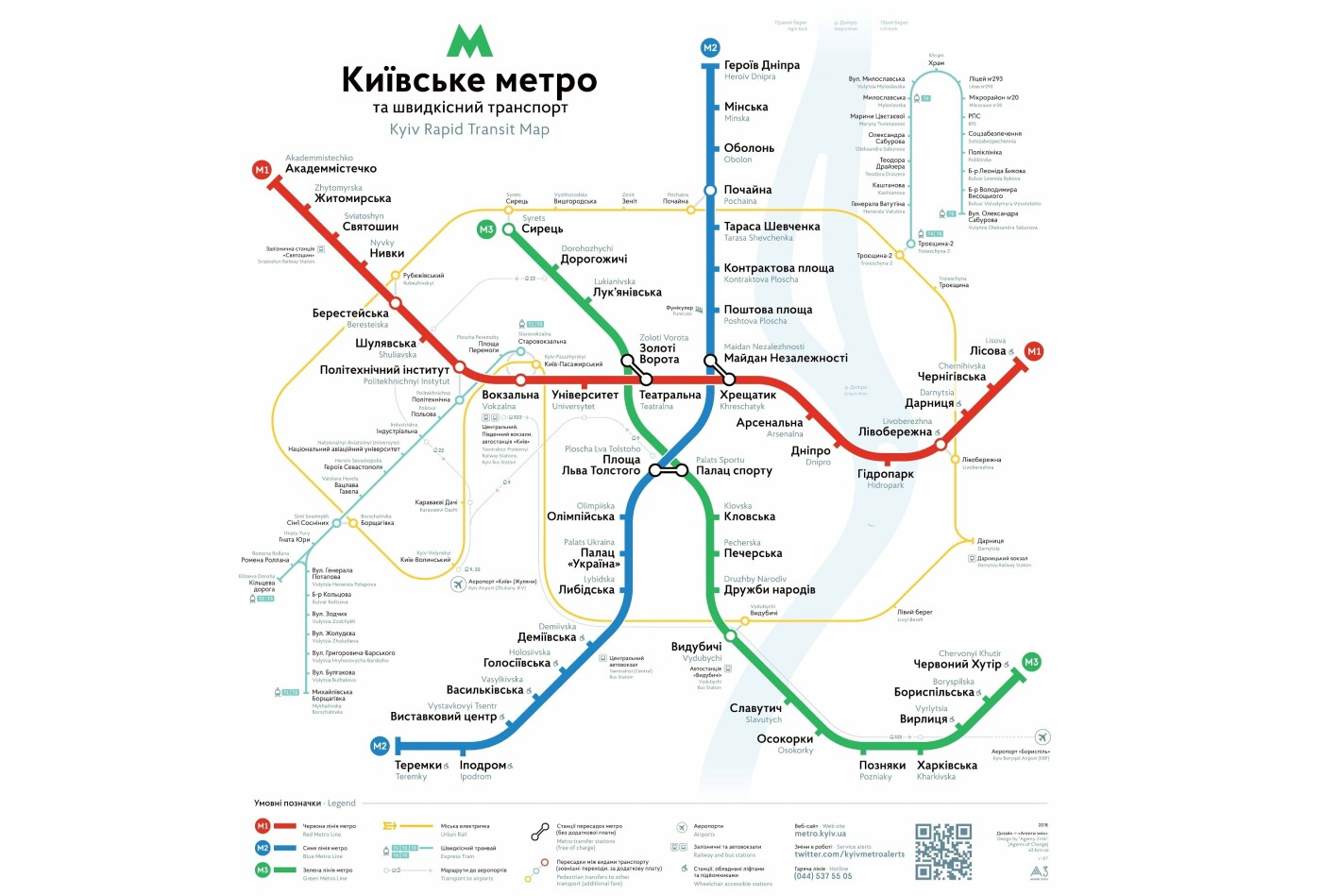 схема киевского метро