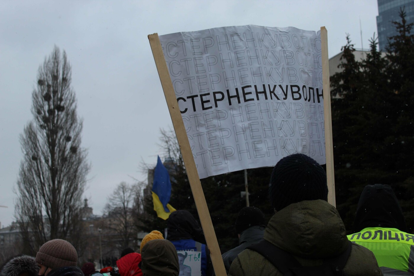 В Киеве на улице Госпитальной, 12 состоялась акция "Нет съезда суде... В Киеве на улице Госпитальной, 12 состоялась акция "Нет съезда судейской нечестии"., Фото: 44.ua
