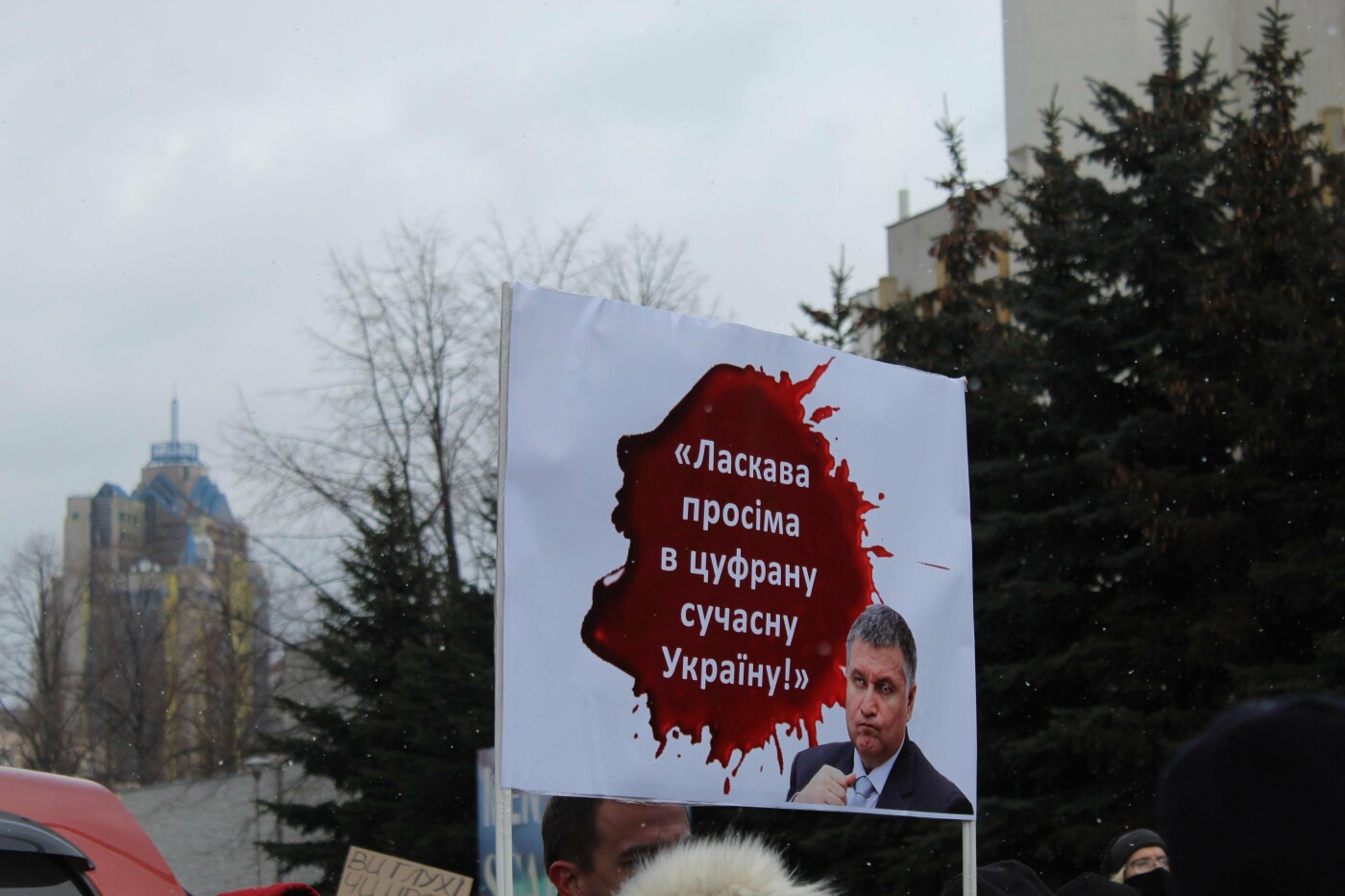 В Киеве на улице Госпитальной, 12 состоялась акция "Нет съезда суде... В Киеве на улице Госпитальной, 12 состоялась акция "Нет съезда судейской нечестии"., Фото: 44.ua