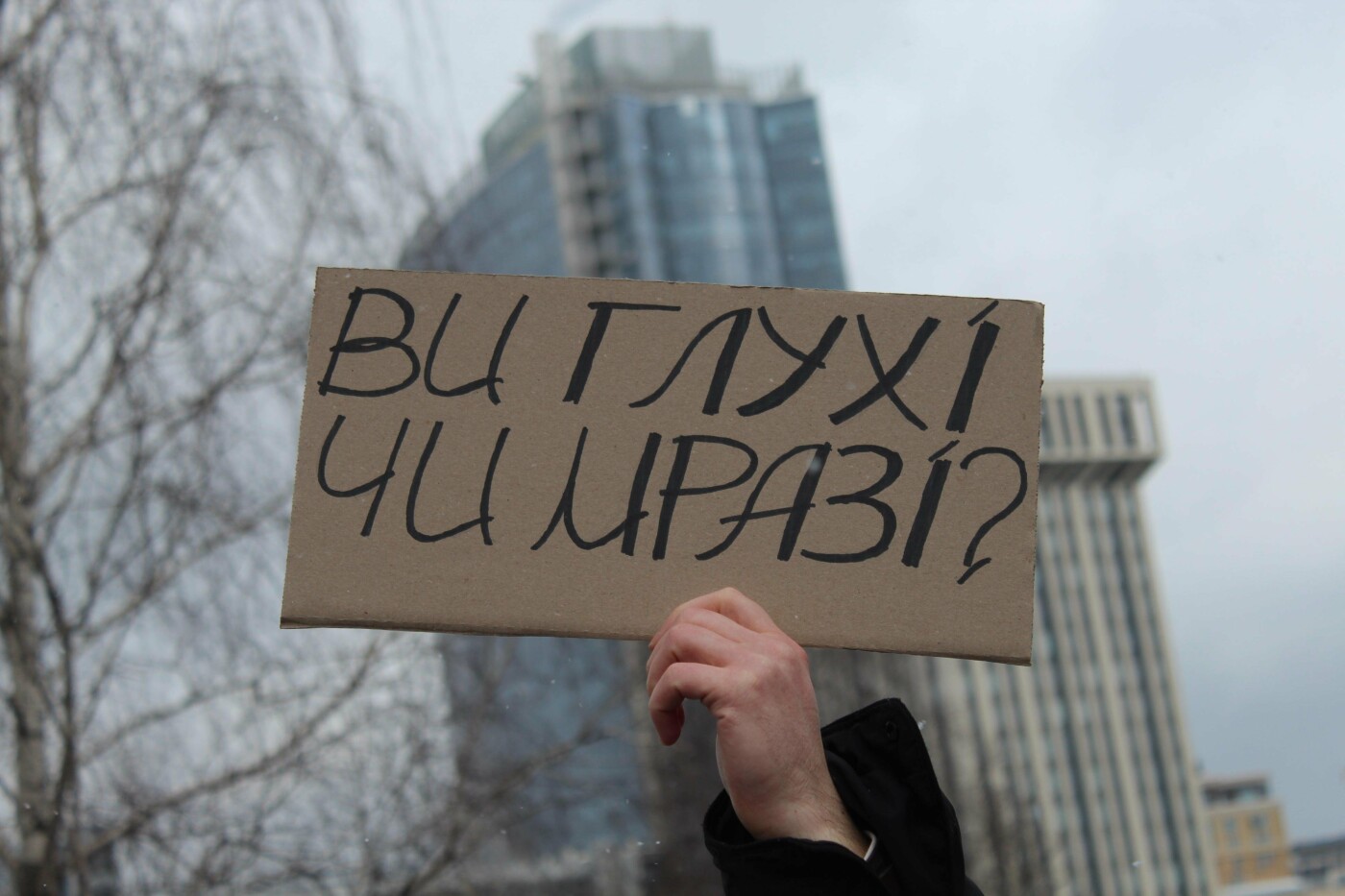 В Киеве на улице Госпитальной, 12 состоялась акция "Нет съезда суде... В Киеве на улице Госпитальной, 12 состоялась акция "Нет съезда судейской нечестии"., Фото: 44.ua