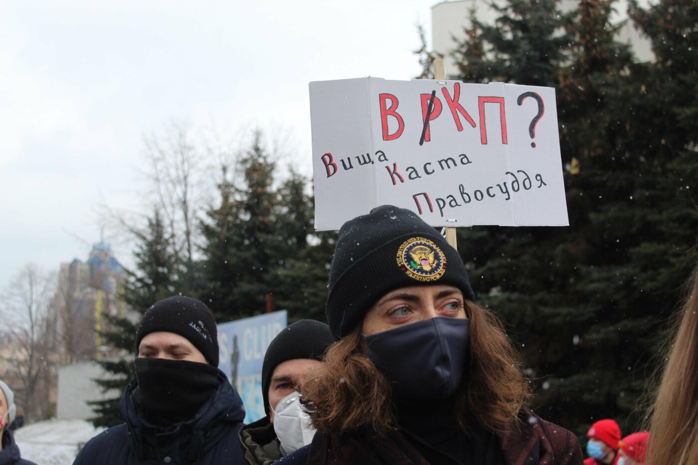 В Киеве на улице Госпитальной, 12 состоялась акция "Нет съезда суде... В Киеве на улице Госпитальной, 12 состоялась акция "Нет съезда судейской нечестии"., Фото: 44.ua