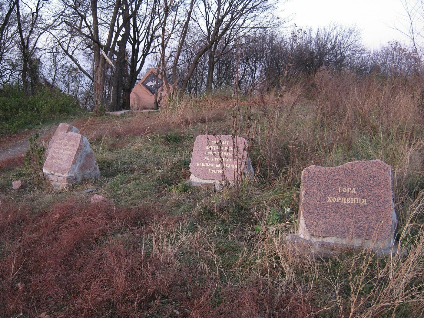 Замковая гора Киев кладбище ведьм