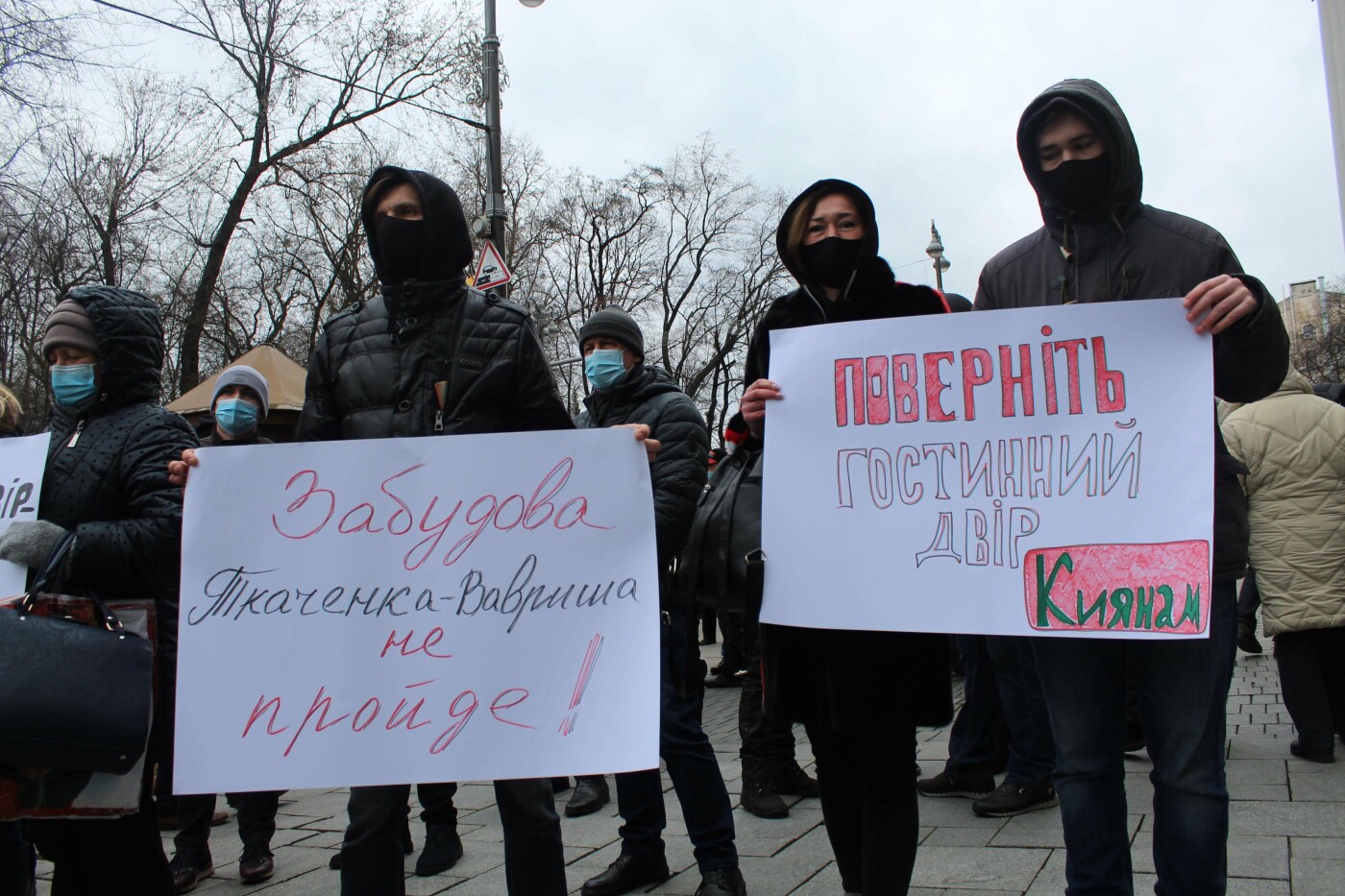 В Киеве состоялась акция по защите Гостиного двора, Фото: 44.ua