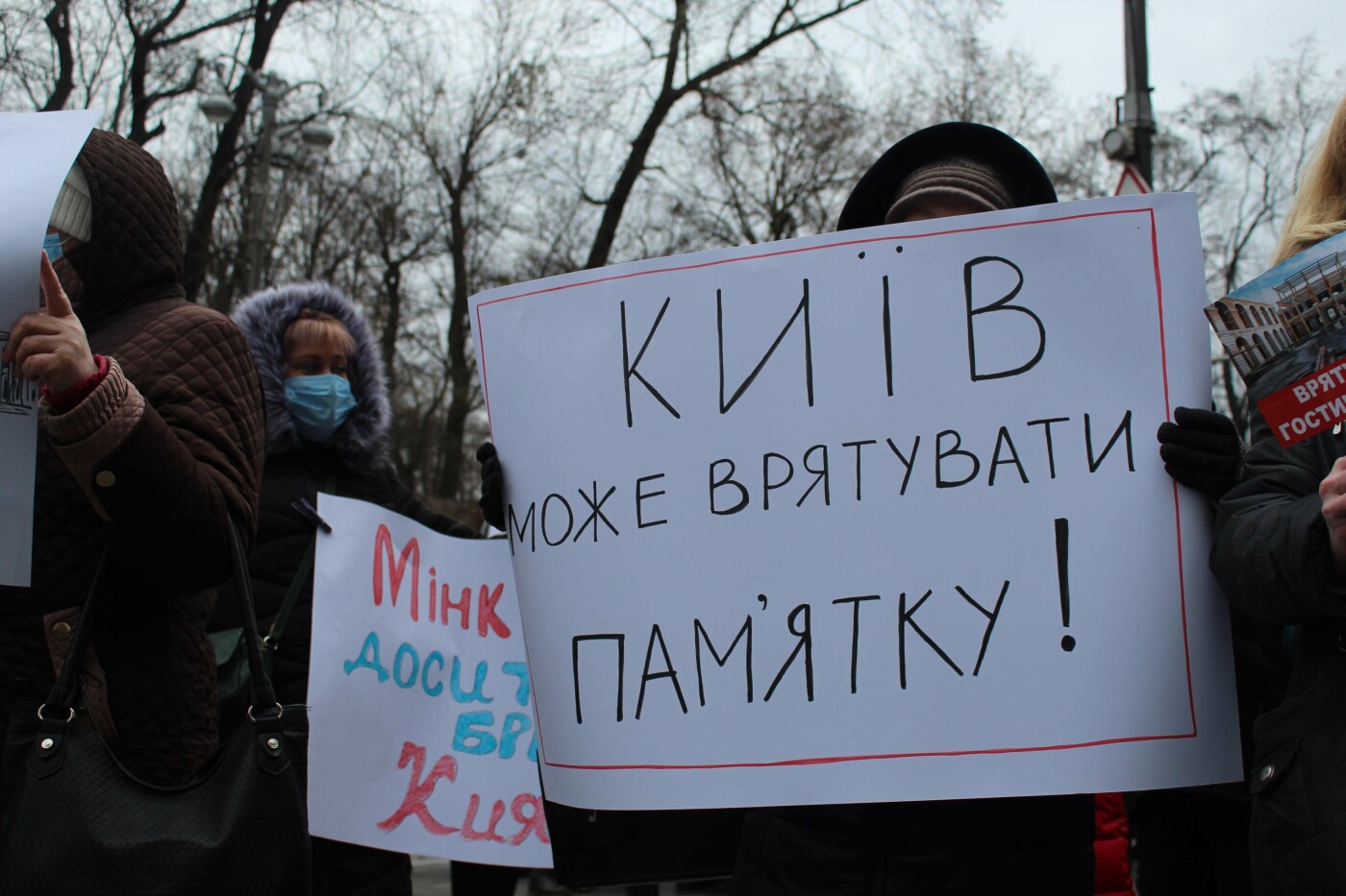 В Киеве состоялась акция по защите Гостиного двора, Фото: 44.ua