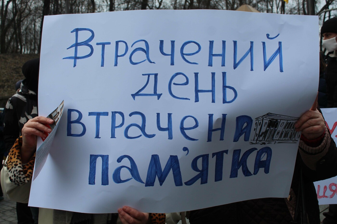 В Киеве состоялась акция по защите Гостиного двора, Фото: 44.ua