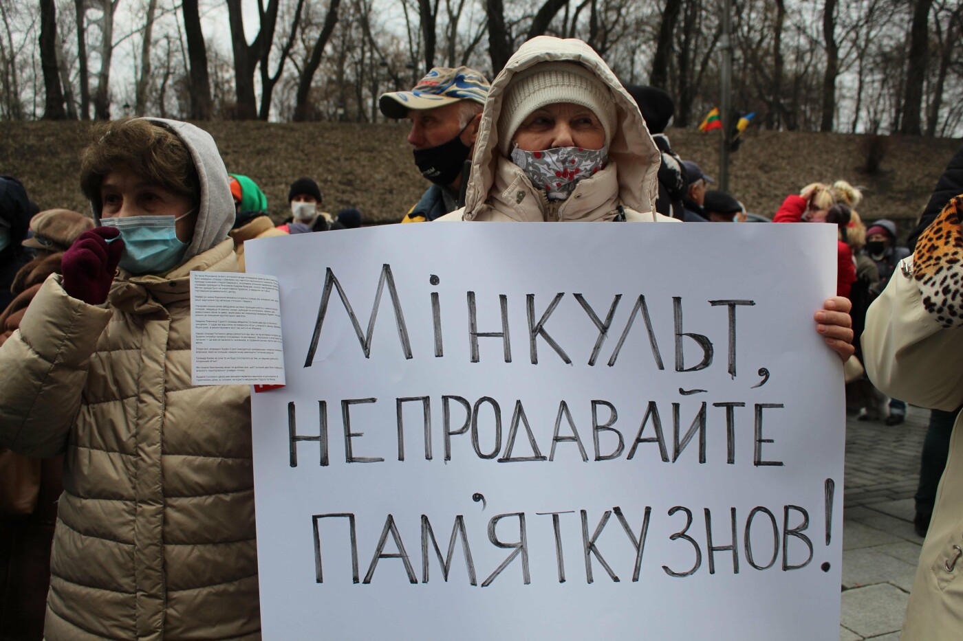 В Киеве состоялась акция по защите Гостиного двора, Фото: 44.ua